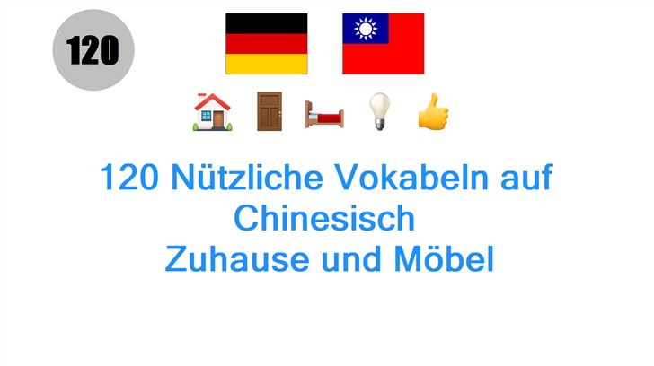 120 Nützliche Vokabeln auf Chinesisch: Zuhause und Möbel